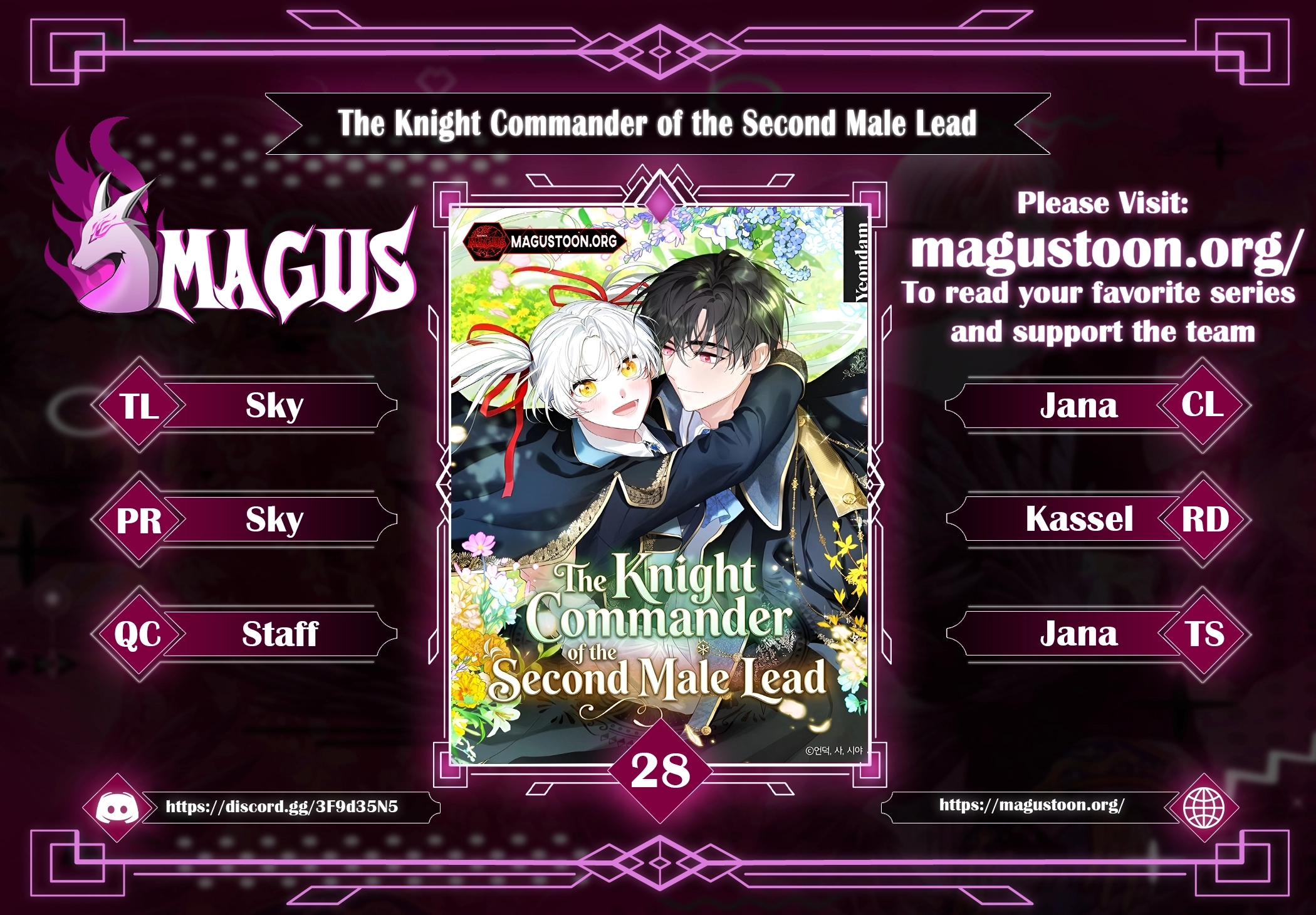 The Knight Commander of the Second Male Lead Chapter 28 Page 13